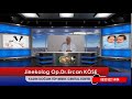 Op.Dr.Ercan KÖSE Kadın ve Aile Sağlığı