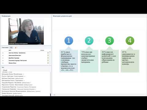 Мобильное образование для особого ребенка