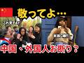 【海外の反応】中国人留学生が語る衝撃の体験！｜日本に来た理由とは？！