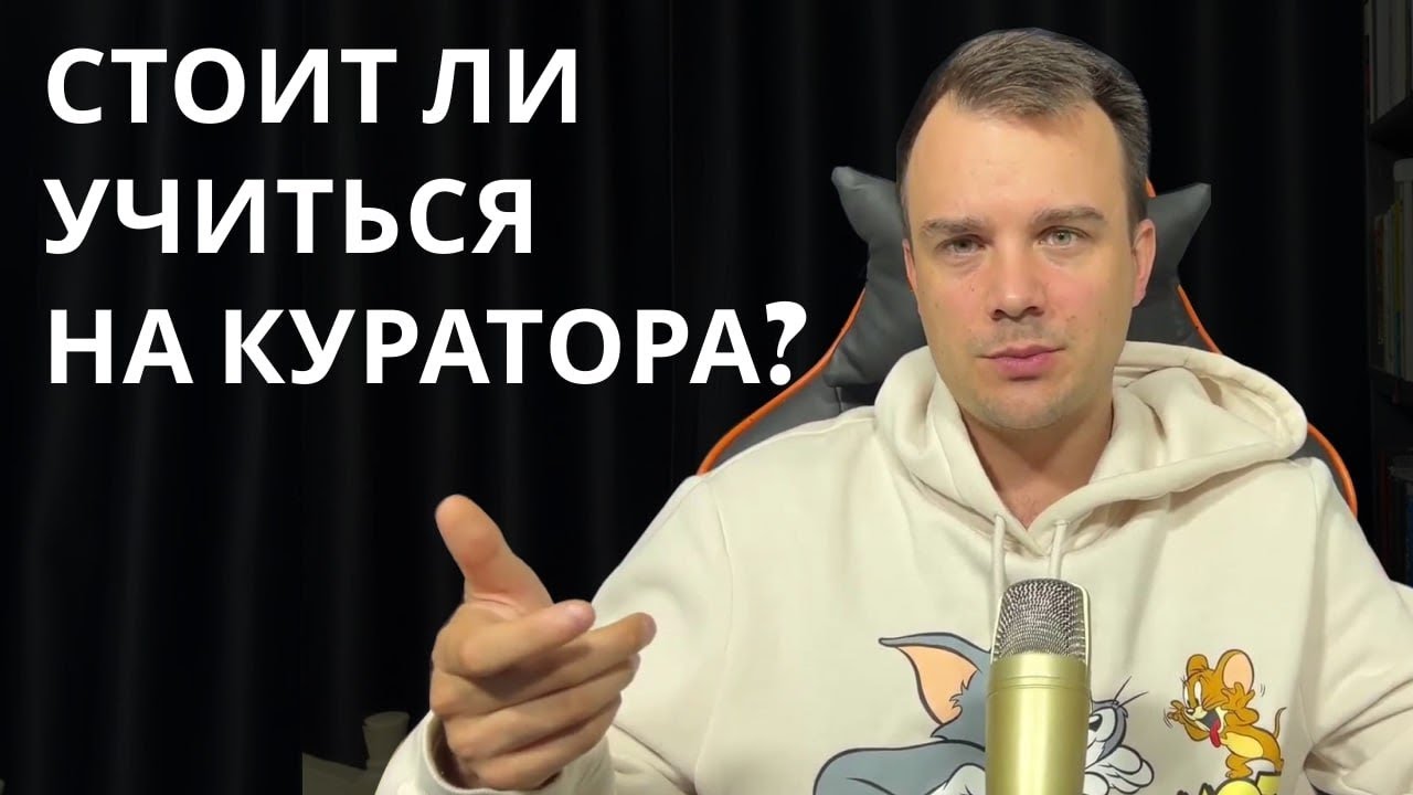 обязанности кураторов в онлайн-школе обязанности кураторов в онлайн-школе