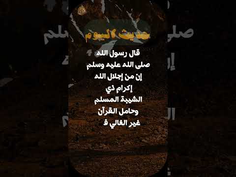 حديث اليوم يوم الجمعة 02 05 1447 ه  حالتي الدعوية