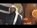 تلاوة خاشعة من سورة الجن القارئ محمد البخيت تلاوة خاشعة من سورة الجن القارئ محمد البخيت