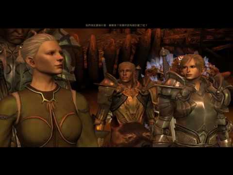 闇龍紀元 序章 女中豪傑 第七章 結局