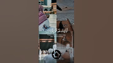 سورة المؤمنون ماهر المعيقلي #القرآن_الكريم #قرآن #القرآن #ماهر_المعيقلي #سعود_الشريم
