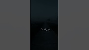 (يا أيها الناس ضرب مثل فاستمعوا له)#ماهر_المعيقلي#سورة_الحج