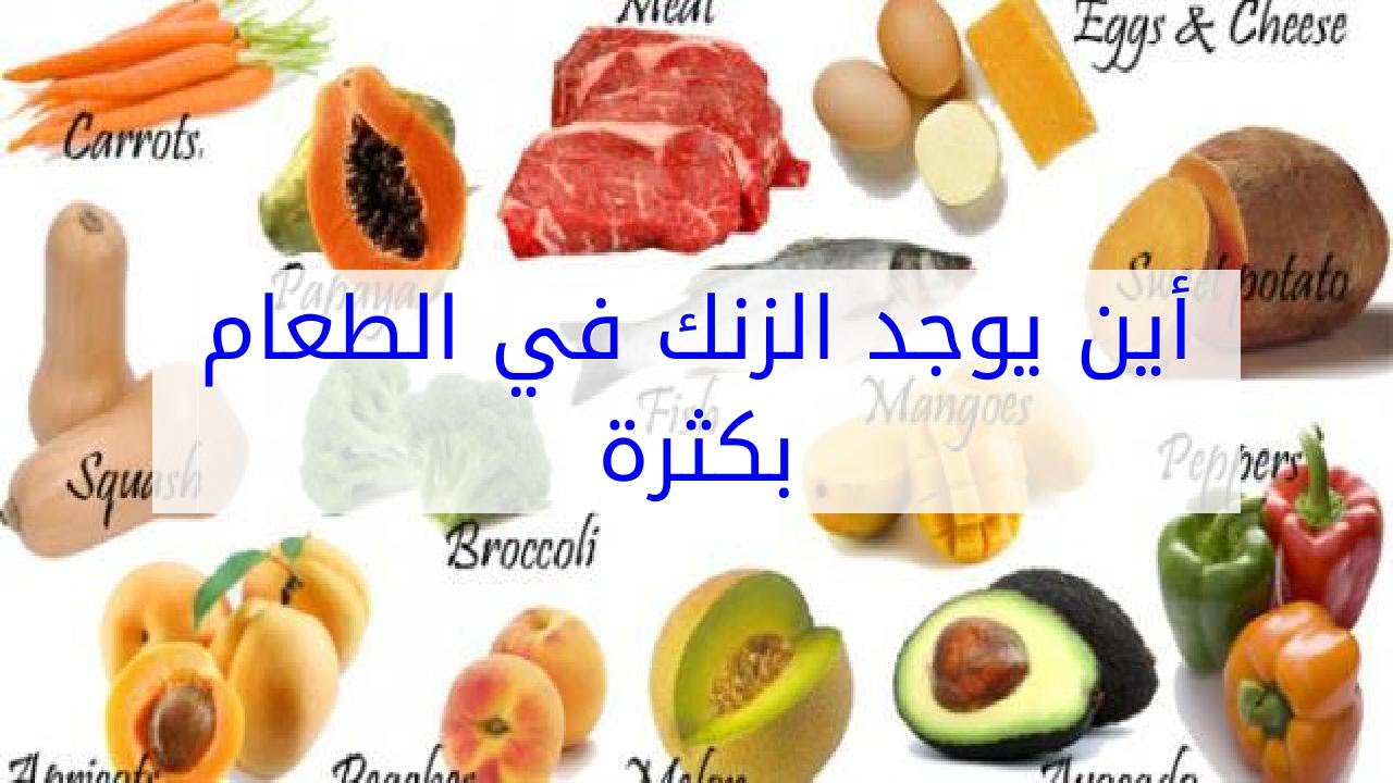 اين يوجد النحاس في الطعام