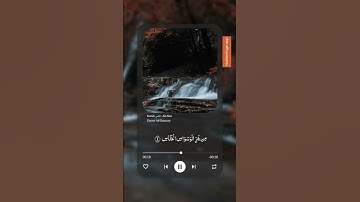 سورة الناس / بصوت الشيخ ياسر الدوسري #القرآن_الكريم #yasseraldossary #ياسر_الدوسري/القرآن الكريم