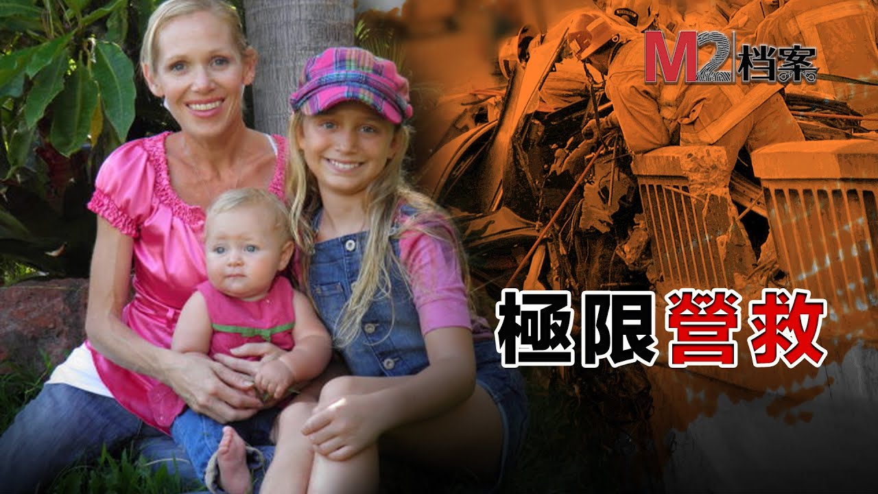 高速公路上，千萬要遠離死神大卡車（下架修改版，看過的可以忽略）