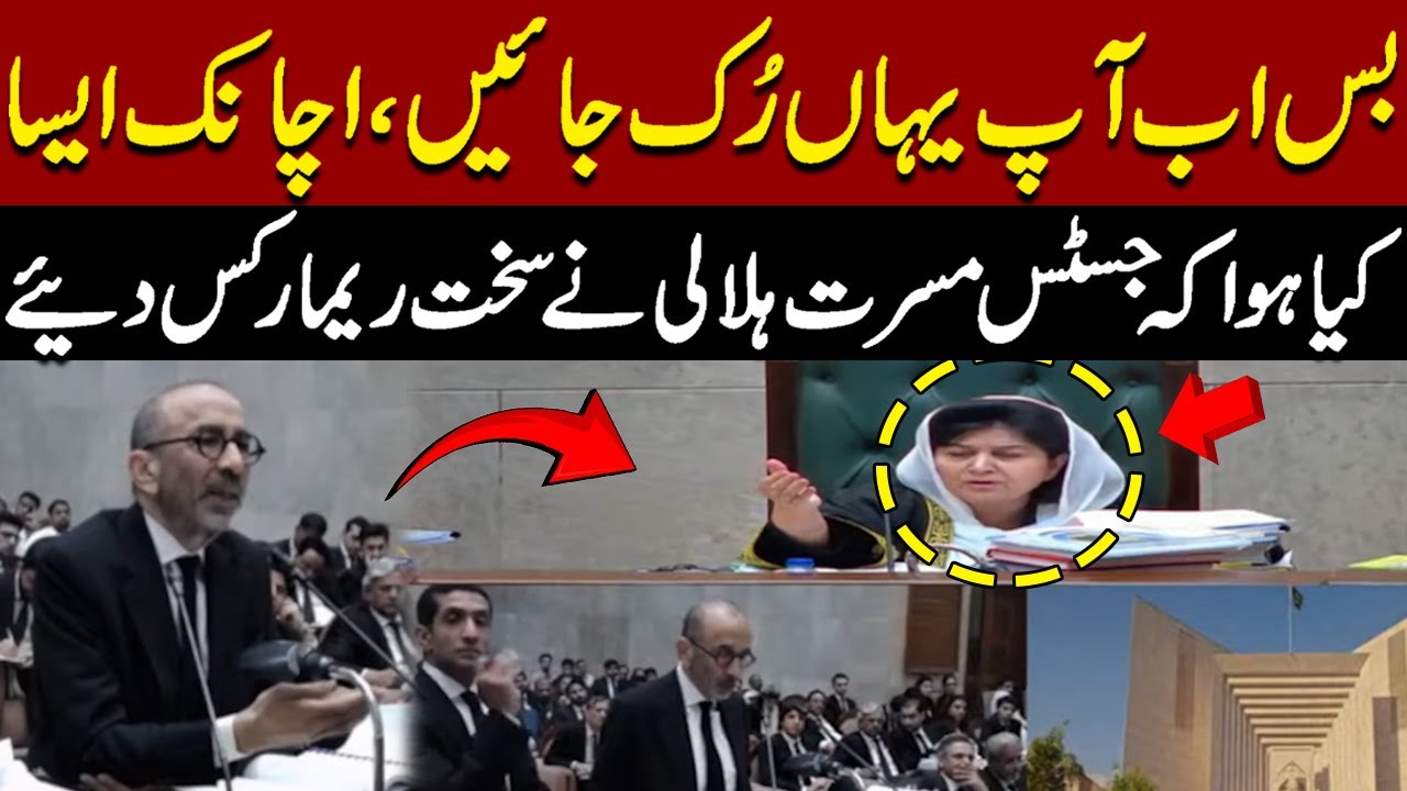PTI Reserved Seats Case | Justice Musarat Halali's Strong Remarks | Pakistan News | Breaking News
