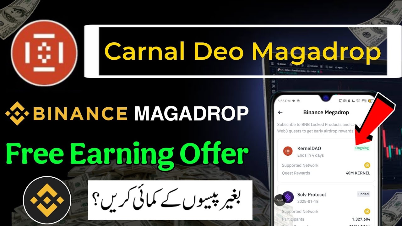 Binance Kernel Megadrop Trick 💰 | Earn Free Dollars 🪂 | KernelDao Airdrop Guide 2025