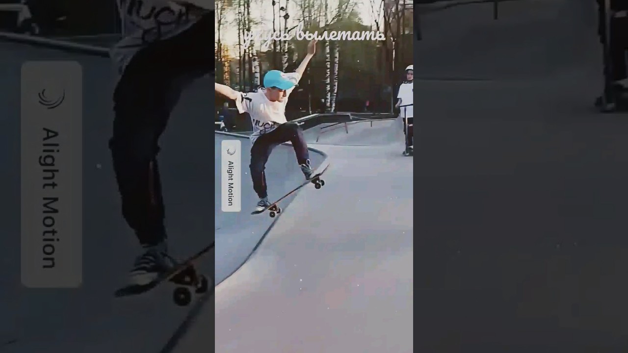 Учусь вылетать с вылета 