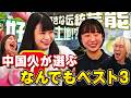 太宰治の聖地巡礼から「金継ぎ」の美学まで。日本人より日本通な留学生がハマる、日本伝統文化とは