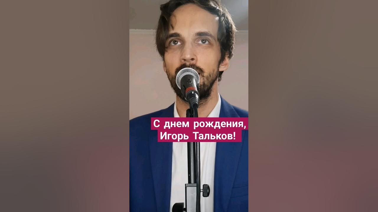 Игорь Тальков- чистые пруды. Красивое и нежное исполнение песни Игорь Тальков- чистые пруды. Красивое и нежное исполнение песни