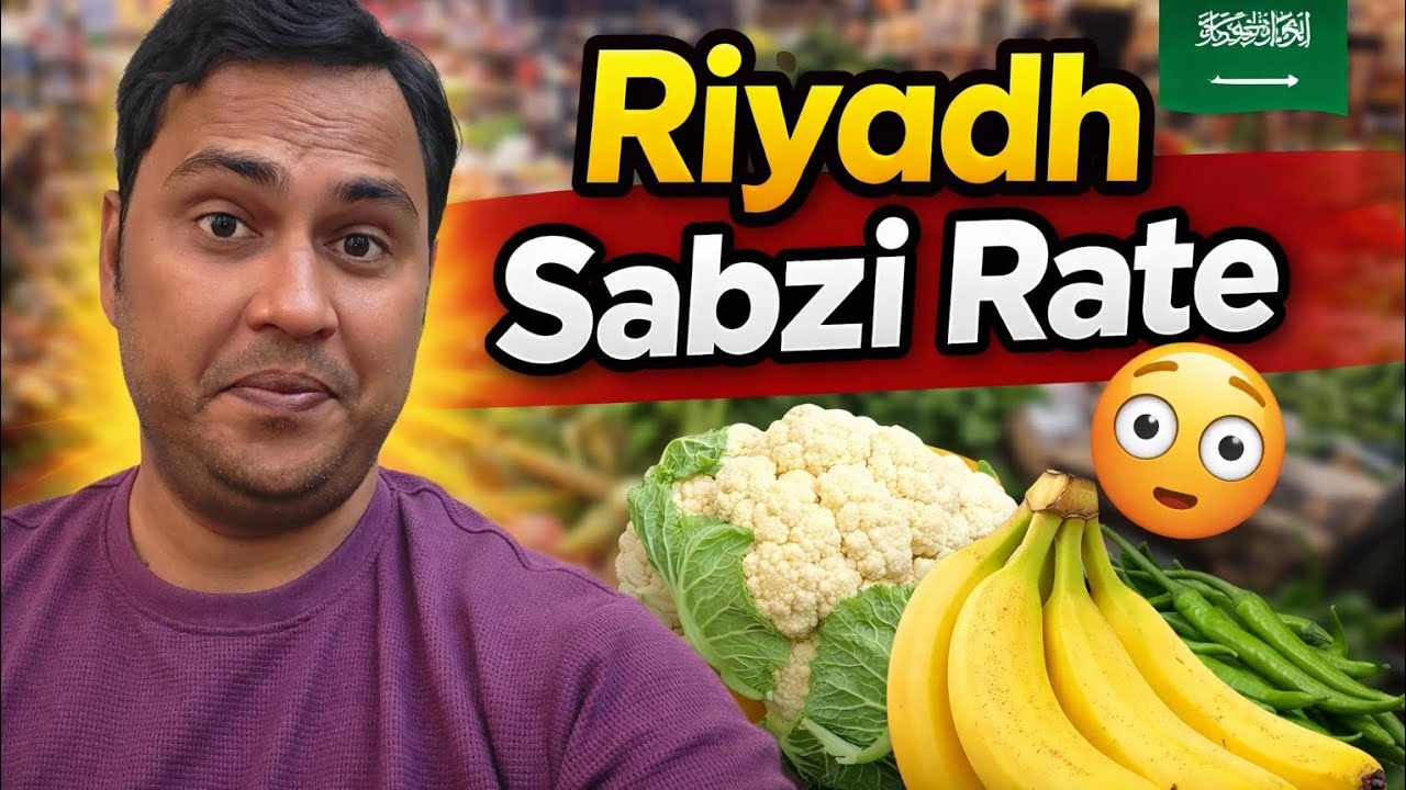 Daily Vlog 13 🇸🇦 | Riyadh Grocery Prices vegetable & Fruits Shop| Indian Life in Saudi