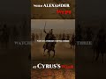 When Alexander Wept for Cyrus the Great #cyrusthegreat