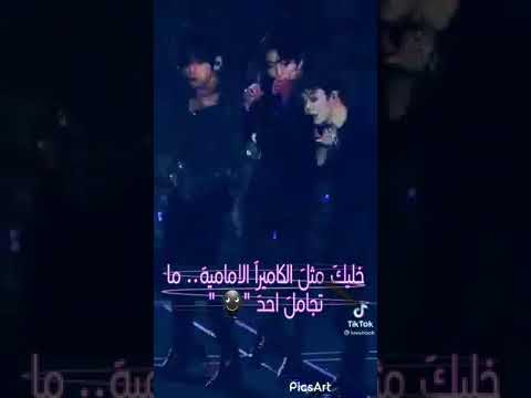 خليك مثل الكاميرا الامامية ما تجامل احد