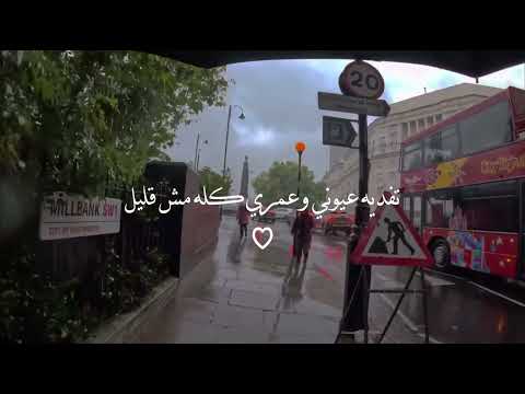 شيرين كلام عينيه