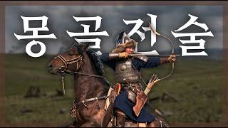 How the Mongols Conquered the World | Attila: Total War 1212 screenshot 1
