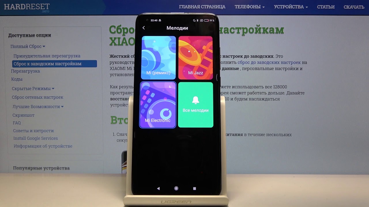 Запись Разговоров Xiaomi Mi 10