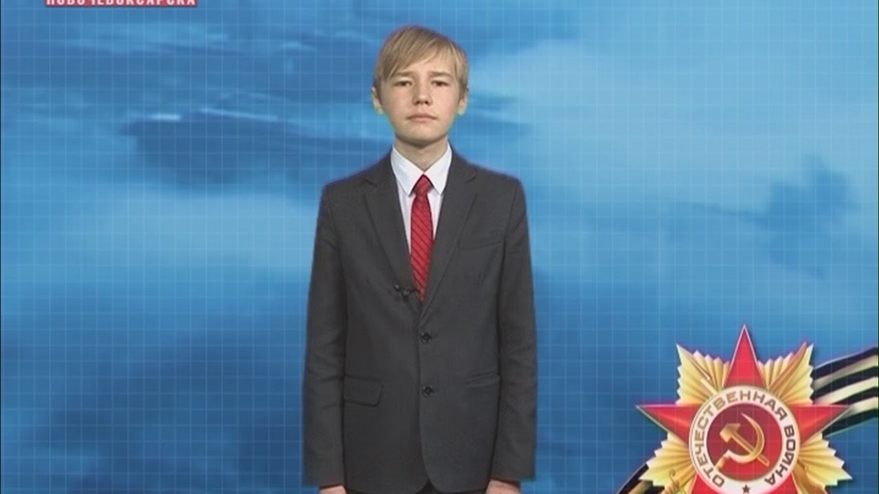 Стихотворение А.Твардовского «Рассказ танкиста» - YouTube