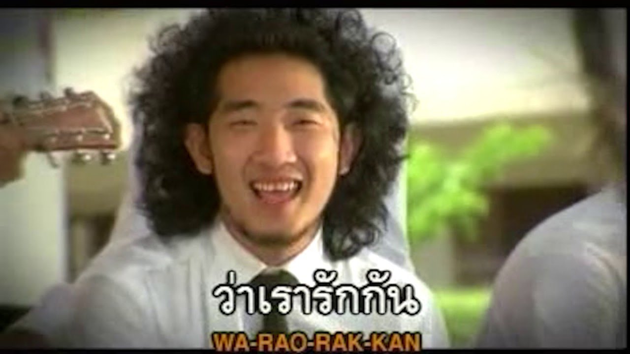 TATTOO COLOUR - นกน้อย [Official MV]