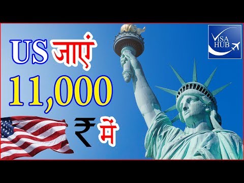 HOW TO PAY USA TOURIST VISA FEE / b1b2 visa/ multiple entry visa/ visa fee.
