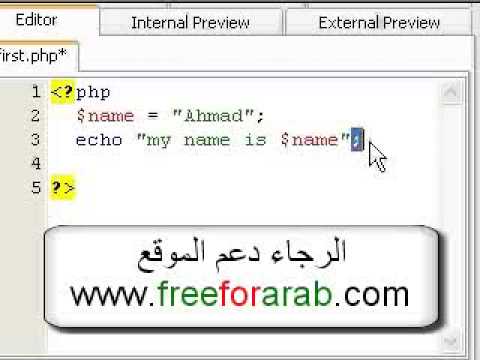 PHP Single Quotes Vs Double Arabic