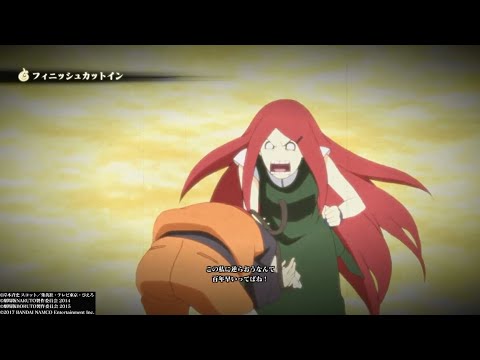 【ナルティメットストーム4RTB】　うずまきクシナvsうずまきナルト
