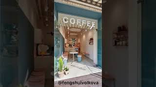Как Фен Шуй Помог БИЗНЕСУ КОФЕЙНИ |Татьяна Волкова