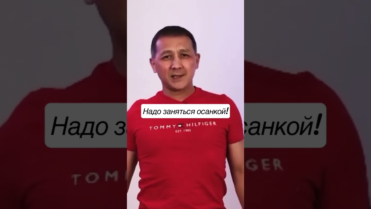 Топ 4 причины, чтобы сделать осанку сейчас! 