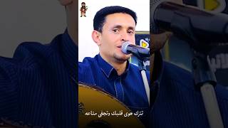 رد الوداعه - ناصر ابوبكر #وريحهم #اكسبلور #ناصر_ابوبكر #علي_بن_محمد #تصميمي