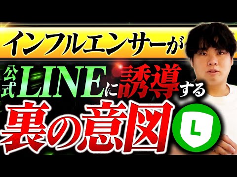 信頼を削らずに商品が売れまくる本当に効果的なLINE活用術をお伝えします