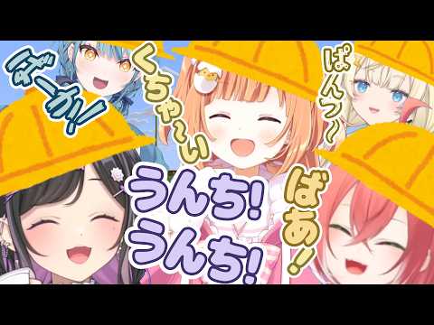 あらなみ幼稚園【#あらなみマイクラ/切り抜き】
