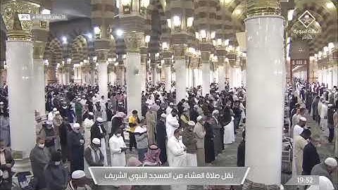 اوآخر سورة الحشر | الشيخ حسين آل الشيخ 🌹