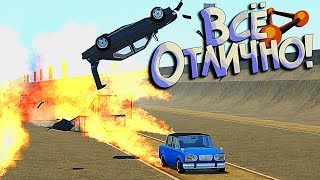 : BeamNG Drive |       -   ...