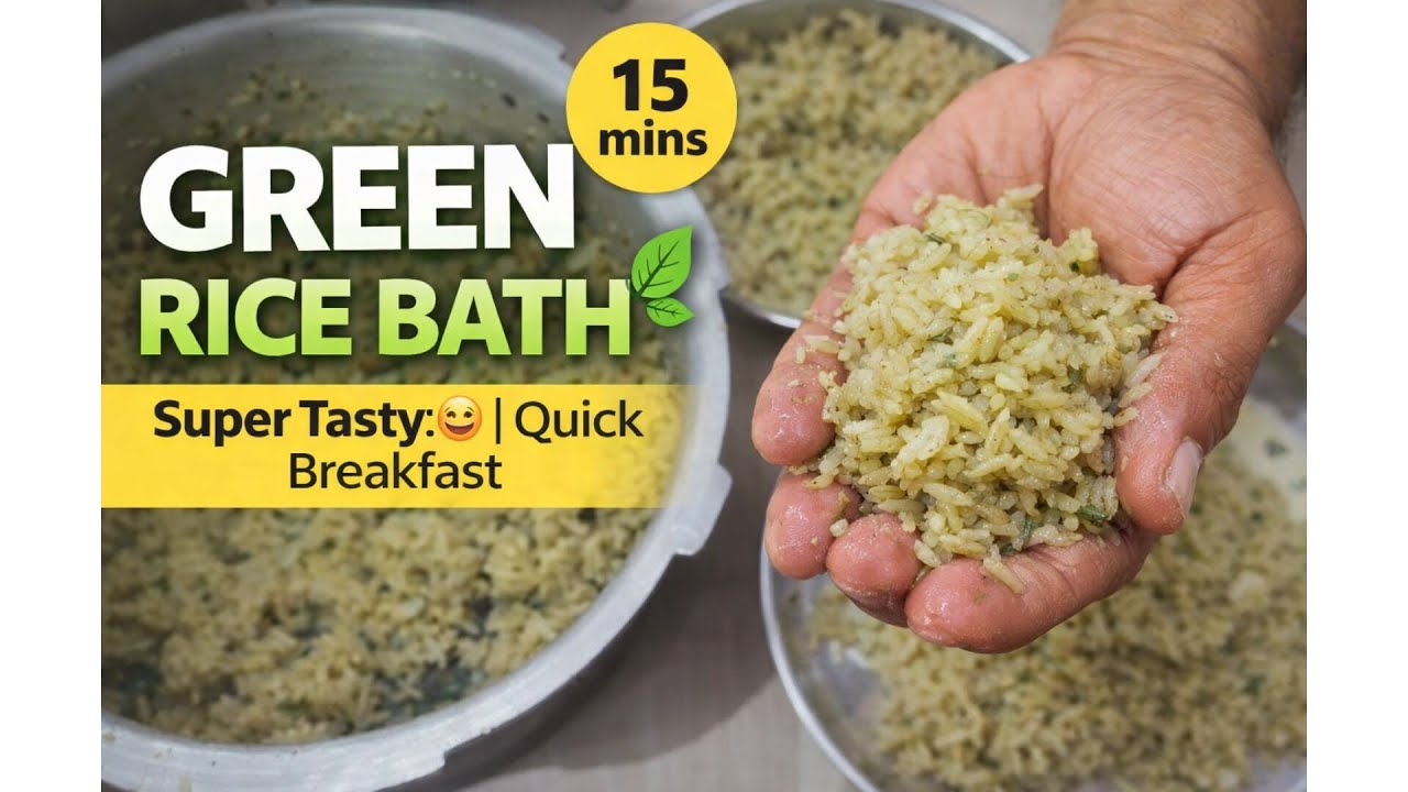 Green rice bath recipe - YouTube