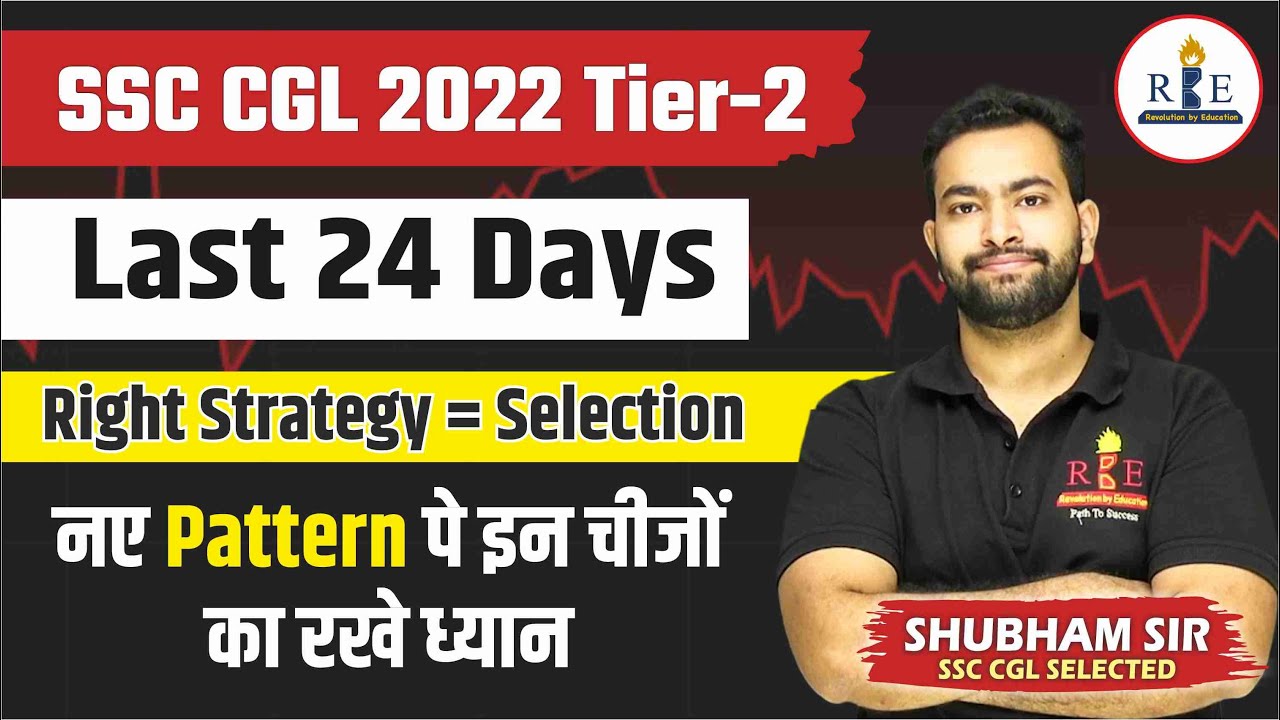 SSC CGL 2022 Tier-2 Important tips and planning| Last 24 days 🔥| जितना मज़बूरी है