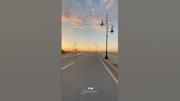 سورة القدر بصوت رائع تخشع له القلوب ❤️😍