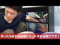 サイフォン式オーバーフロー水槽の濾過槽掃除！　水槽　海水魚　淡水魚　動物専門学校 トリマー 動物看護師 アクアリウム 動物のお仕事