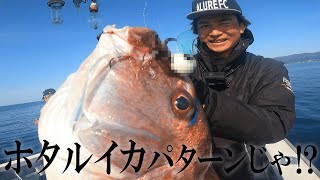 想定の範囲外⁉連日好釣の三国へ行ってみたところ・・・