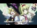 『幻想万華鏡「泡沫、哀のまほろば」PV』　完成版予告映像