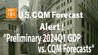 U.S. CQM Forecast Alert! 20240531: Preliminary 2024Q1 GDP vs. CQM Forecasts