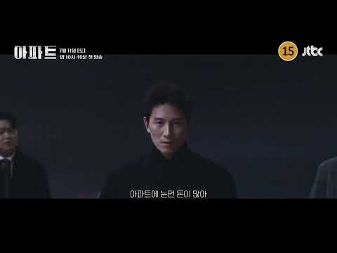 Netflix 韓劇《公寓》池晟化身黑幫老大競選公寓代表揭貪腐｜影片