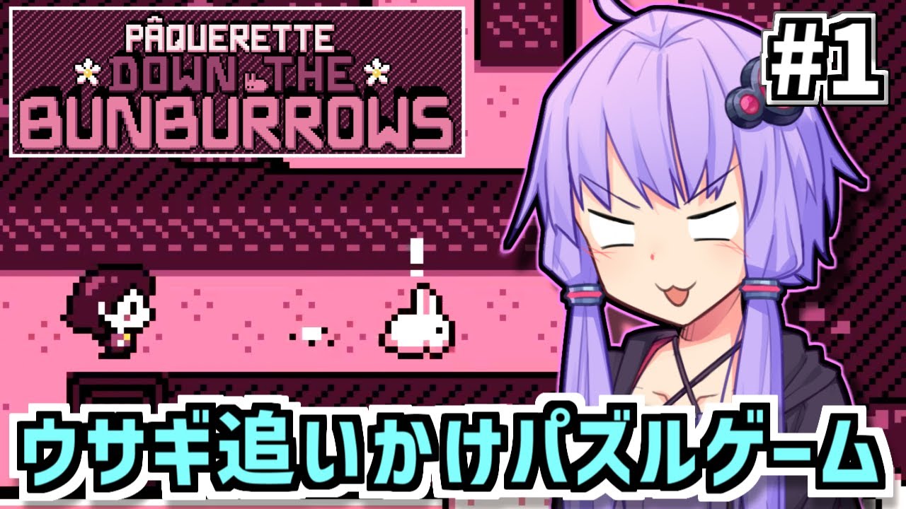 Chase Yukari #1 [Paklet's Bunny Capture Game] - YouTube