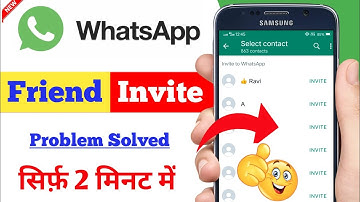 How To Fixed WhatsApp Invite Problem | WhatsApp Invite Problem Kaise Solve Kare | WhatsApp Invite
