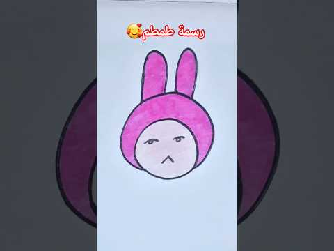 فيديو طريقة رسم طمطم بطريقة سهلة #ramadan #رمضان #رمضان_كريم #drawing #art #painting #رسم #رسومات_رمضان