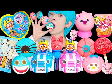 ASMR ICE CREAM PORORO <strong>JELLY</strong> <strong>RECIPE</strong> PARTY 직접 만든 다양한 뽀로로 꿀젤리 먹방 DESSERTS MUKBANG EATING SOUNDS 咀嚼音