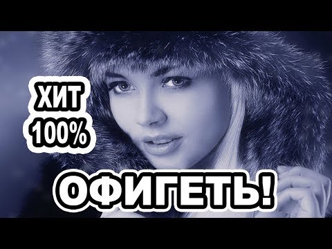 Вот это песня !!!  БЕЛЫЙ СНЕГ Александр Терещенко