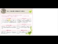 飲みやすい「ベルタ葉酸サプリ」は妊娠初期のひどい「つわり」で食事ができない時の栄養補給に最適で美容効果も！天然の成分で国産・無添加なので赤ちゃんにも安全・安心♪【モデル・芸能人に愛用者多数】