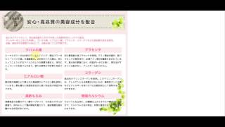 飲みやすい「ベルタ葉酸サプリ」は妊娠初期のひどい「つわり」で食事ができない時の栄養補給に最適で美容効果も！天然の成分で国産・無添加なので赤ちゃんにも安全・安心♪【モデル・芸能人に愛用者多数】